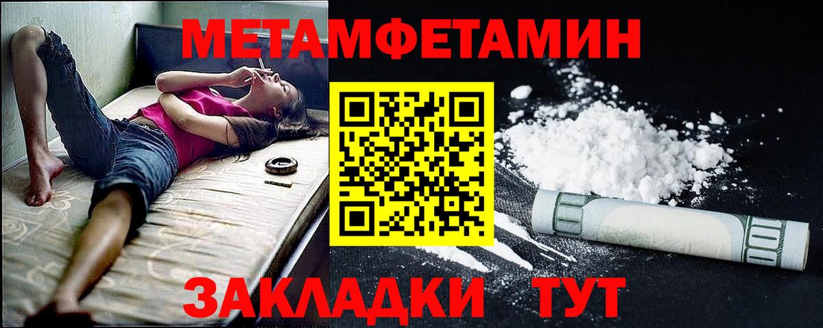 Amphetamine Premium Асино