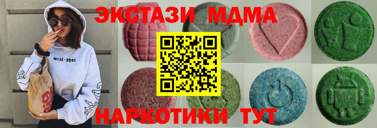 ЭКСТАЗИ louis Vuitton Асино