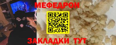 мескалин Чебаркуль