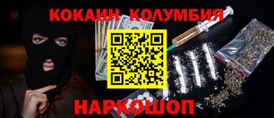 дистиллят марихуана Чапаевск