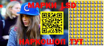 мескалин Чебаркуль