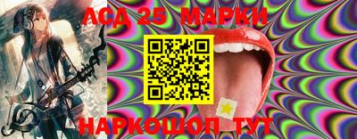 мескалин Чебаркуль