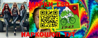 мескалин Чебаркуль