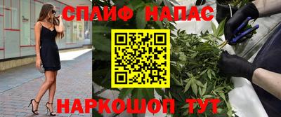 мескалин Чебаркуль