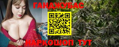 дистиллят марихуана Чапаевск