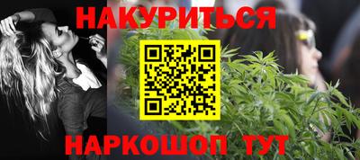 дистиллят марихуана Чапаевск