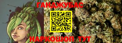 дистиллят марихуана Чапаевск