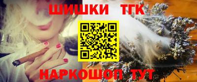 мескалин Чебаркуль