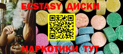 дистиллят марихуана Чапаевск