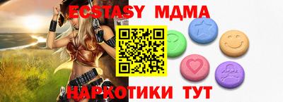 дистиллят марихуана Чапаевск
