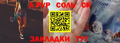 мескалин Чебаркуль
