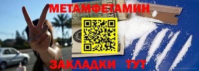 мескалин Чебаркуль