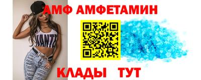 мескалин Чебаркуль
