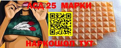 мескалин Чебаркуль
