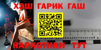 дистиллят марихуана Чапаевск