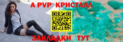 дистиллят марихуана Чапаевск