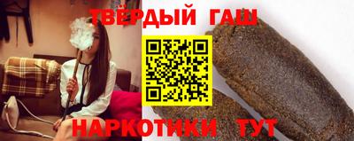 мескалин Чебаркуль