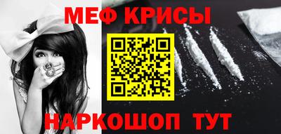 мескалин Чебаркуль