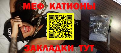 мескалин Чебаркуль
