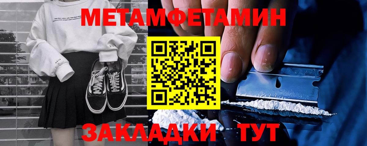 Метамфетамин Декстрометамфетамин 99.9% Асино